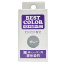 松謙 ベストカラーミニ 30ml グレー 1本