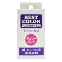 松謙 ベストカラーミニ 30ml チェリーピンク 1本
