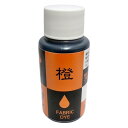 松謙 ベストカラー雅シリーズ 60ml 橙 1本