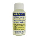 松謙 ベストフィックス 60ml 直接染料用定着剤 1本