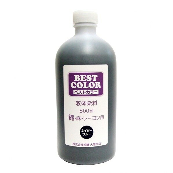 松謙 ベストカラー 500ml ネイビーブルー 1本