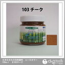 カクマサ(大阪塗料) 日本生まれの自然塗料ユーロカラー 100ml ♯103チーク 1個