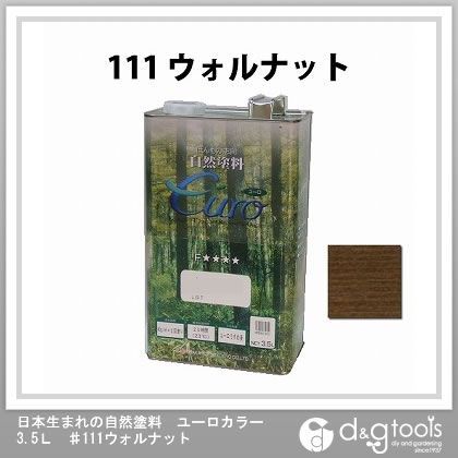カクマサ 日本生まれの自然塗料ユーロカラ- 3.5L ウォルナット 111 1缶