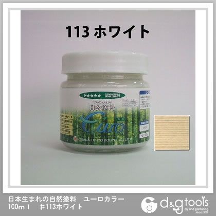 カクマサ(大阪塗料) 日本生まれの自然塗料ユーロカラー 100ml ♯113ホワイト 1個