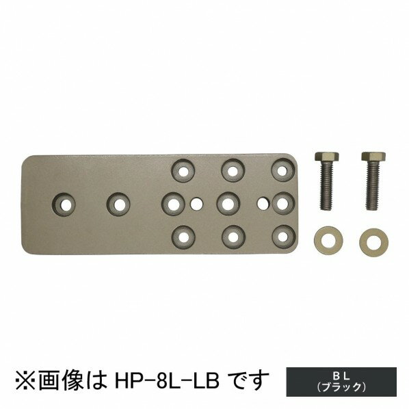 川口技研 ホスクリーン取付パーツ ブラック HP-8L-BL 1袋