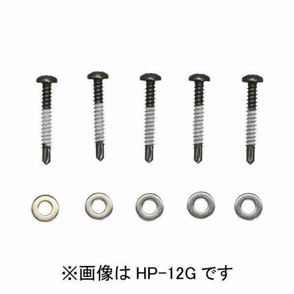 川口技研 ホスクリーン取付パーツ ステンレス生地 HP-12G 1袋