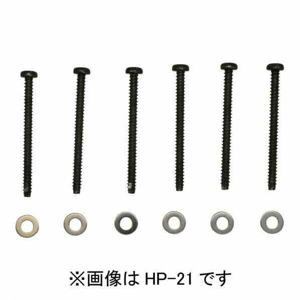 川口技研 ホスクリーン取付パーツ HP-21 1袋