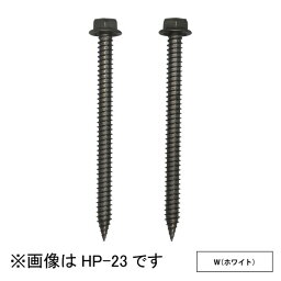 川口技研 ホスクリーン取付パーツ(ジカ付:木造・鉄骨) ホワイト HP-23-W 1袋