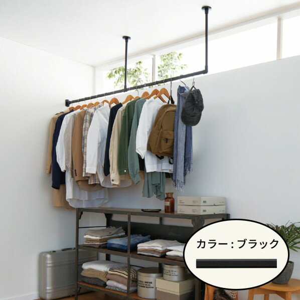 ȡ ڥɥ꡼Сۥϥ󥮥󥰥СH-1 ŷդLס 900mm߹⤵150mm ֥å 1å