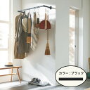 トーソー 【ランドリーバー】ハンギングバーH-1 〔正面付けCタイプ〕 幅1780mm×出幅250mm ブラック 1セット