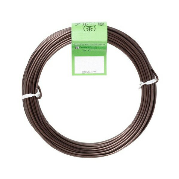 石崎剣山製作所 盆栽用アルミ線 4.0mm 1点