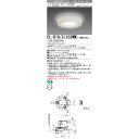 三菱電機 ベースダウンライト EL-D19/2(102WM)AHN 1台 2