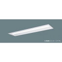 Panasonic(パナソニック) リニューアル専用器具本体 W300 40形 埋込型 下面解放型 連結中用 NNLK42331 1台
