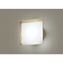パナソニック ポーチライト LGWC80320KLE1 パナソニック Panasonic 照明器具 照明 LED 1台(3)