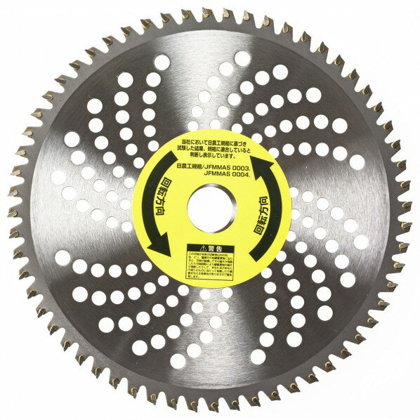 高芝ギムネ製作所 切レ味抜群60刃チップソー 230×60P 1個