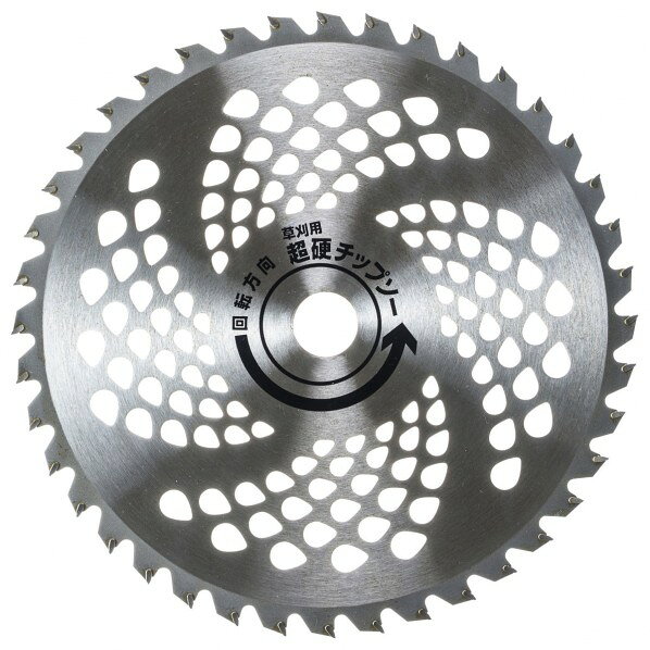 高芝ギムネ製作所 草刈用超硬チップソー[銀牙 G-255] (255mmx40P・230mm×36P) 1個