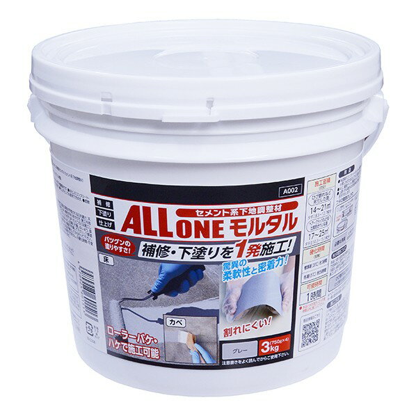 アサヒペン ALLONEモルタル 3kg グレー A002 1点