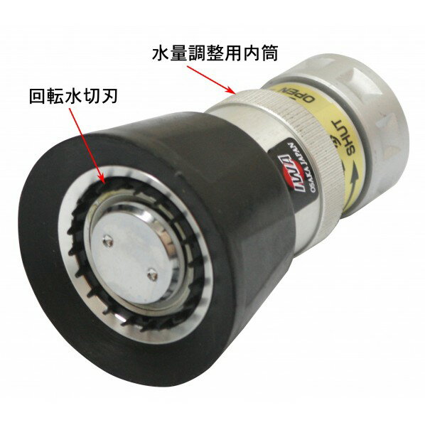 岩崎製作所 【JZ噴霧ノズル】アルミ製 2コン噴霧(水切刃式(PFネジ)) 25A 05TC25A 1個