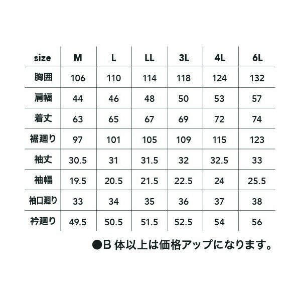 ドッグマンアーバンスポーツ DOGMAN UR コーデュラ2WAYストレッチ半袖ブルゾン 4L 8307-814-4L 1点 2