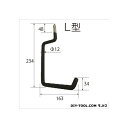 フジテック ネジ込フック L型 234x163x12mm グレー 45108 1個