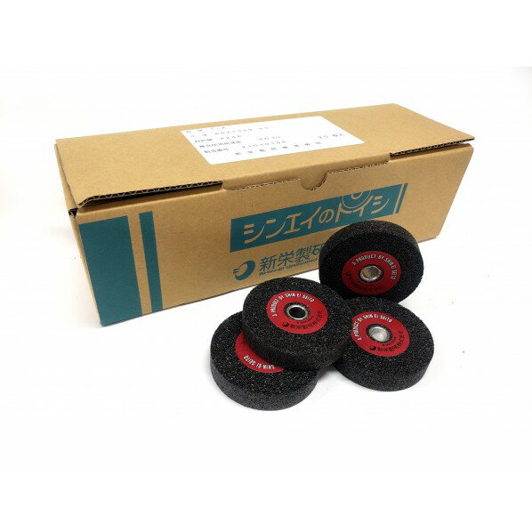 新栄製砥 インターナル砥石 A レヂ #24P 65X13X9.53mm 20個