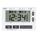 クレセル ダブル防滴デジタルタイマー BTID001 1個(3)