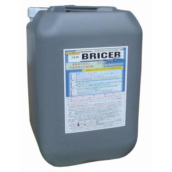 ケミックス株式会社 ブリッサー 20L BR20 1缶