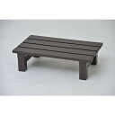 谷村実業 アルミステップ台 60 幅60×奥行36×高さ16.5cm ブラウン TAN-728-60 1台