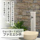 ユニソン(UNISON) ファミエンテスタンド2口 アイボリー(タイル:マットブラック) 600106510 1個