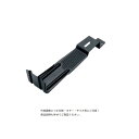 SWALLOW 430ステン 黒色 スタウト3号 平板瓦用雪止 ブラック(黒) 115591 100個