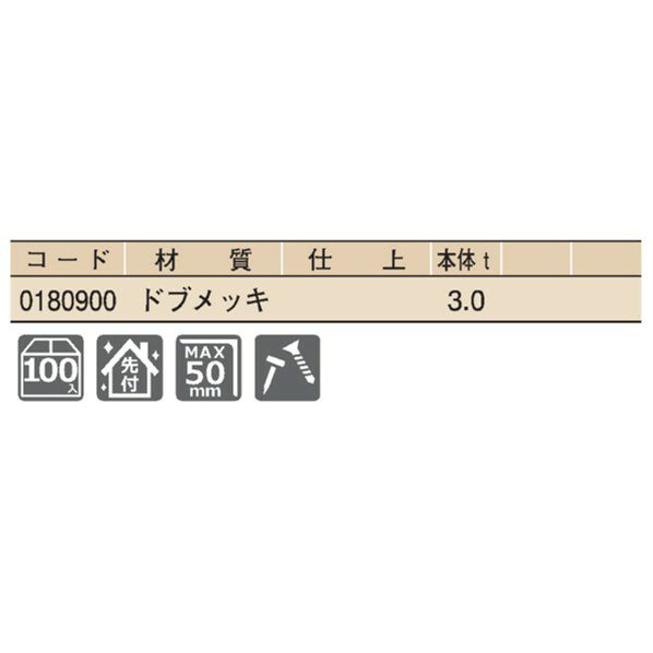スワロー工業 D315 ドブ 生地 三角アングル雪止 大 L450 釘打 グレー(灰) 180900 1...