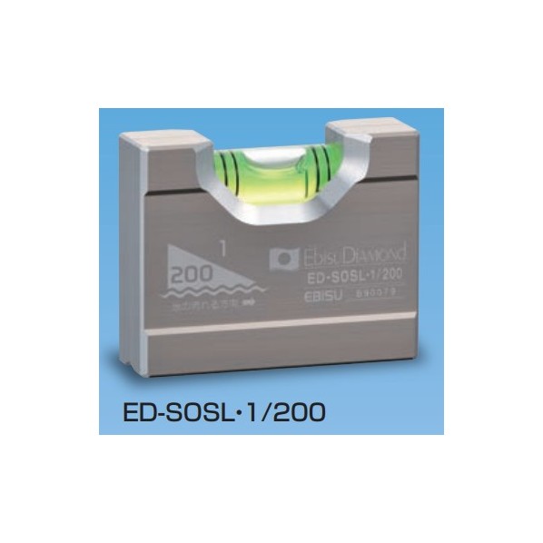 エビス ソリッドスロープレベル 1/200 50 ステンカラー ED-SOSL/1/200 1点