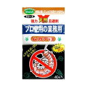SHIMADA プロ使用 ムカデ用天然忌避剤 1個