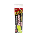 シマダ ムシペッタ取替え用 105097 2枚