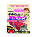 SHIMADA ネズミを見ずに退治チュウ 2枚