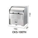 ダイケン クリーンストッカー 非接触開閉仕様 1000mm シルバー CKS-1007H 1台
