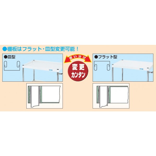 ※法人専用品※サカエ CSパールワゴン(中量タイプ/ナイロンウレタン車/H740/3段) W900×D600×H740 アイボリー CSP-9073NUI 台車/サポートテーブル/台 1台 2