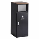 テラモト トラッシュボックスFTスリム 約W366×D462×H950mm アーバングレー DS-189-414-8 1個【2506DFD_5】