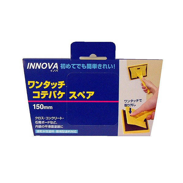 ϥǥ饦 INNOVA 󥿥åƥХ ڥ 150mm 1