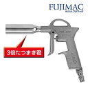 マッハ エアーダスター 常圧用 3倍たつまき君 F-115 MD-100XT 1個【2506DFD_3】(4)
