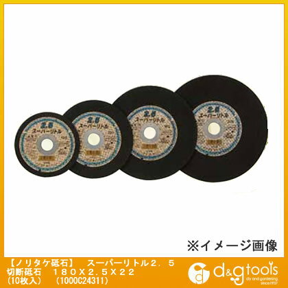 楽天市場】スーパーリトル 180 2.5の通販 楽天市場】スーパーリトル 180 2.5の通販