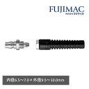 マッハ カプラ ナットタイププラグ ガイド付 内径6.5~7.0mm x 外径9.5~10.0mm C-105 65DPCG 1個【2506DFD_3】
