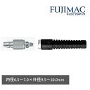マッハ 反発防止ロータリーカプラ ナットタイププラグ ガイド付 内径6.5~7.0mm x 外径9.5~10.0mm C-111 65PRXG 1個【2506DFD_3】