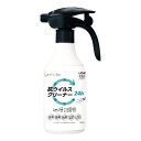 ライオンハイジーン ライオン メディプロ抗ウィルスクリーナー 400ml 1個