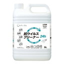 ライオンハイジーン ライオン メディプロ抗ウィルスクリーナー 5L 1個
