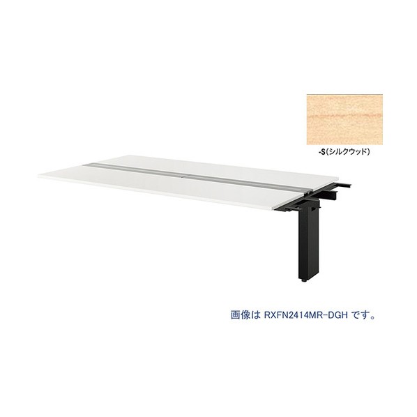 ナイキ 大型ベンチテーブル (連結型) (両面タイプ) RXFN2014R-BS 1点