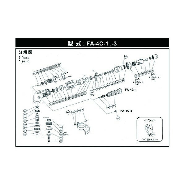 仕様 サイズ カラー 重量 材質 入数 1点 5412050991