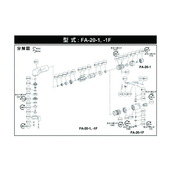 不二空機 BB-606ZZボールベアリング (FA-20-1 FG-26H-1 FG-26H-2用) 5412060642 1点