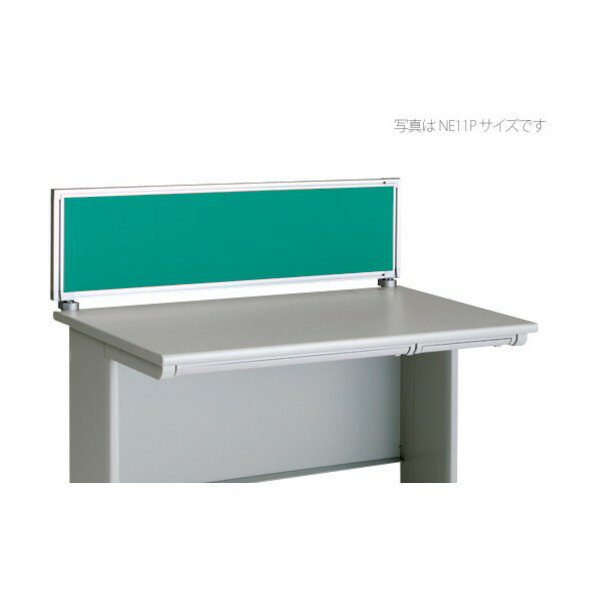 ナイキ デスクパネル(クロス) NE126PE-GR 1点