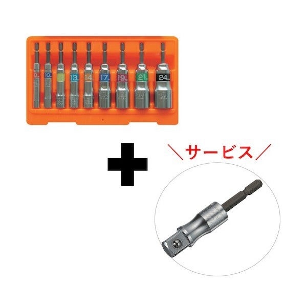 トップ工業 TOP 電動ドリル用強軸ソケットセット 12.7mmソケットアダプター付き特別セット ETS824STR 1S